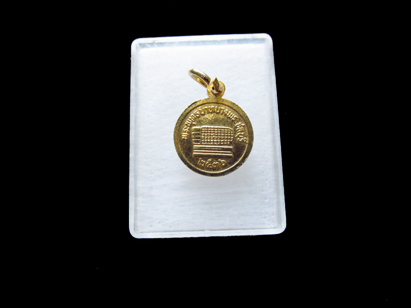 เหรียญหลวงพ่อฉิ่ง วัดบางพระ ชลบุรี ปี2536..เริ่ม20บาท/.V43