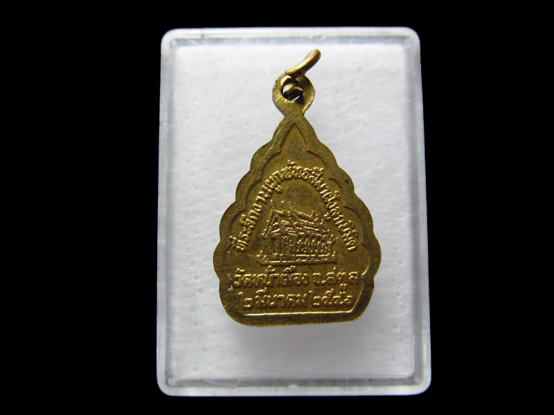 หลวงปู่ทวด วัดหน้าเมือง จ. สตูล 2546..เริ่ม20บาท/.V129