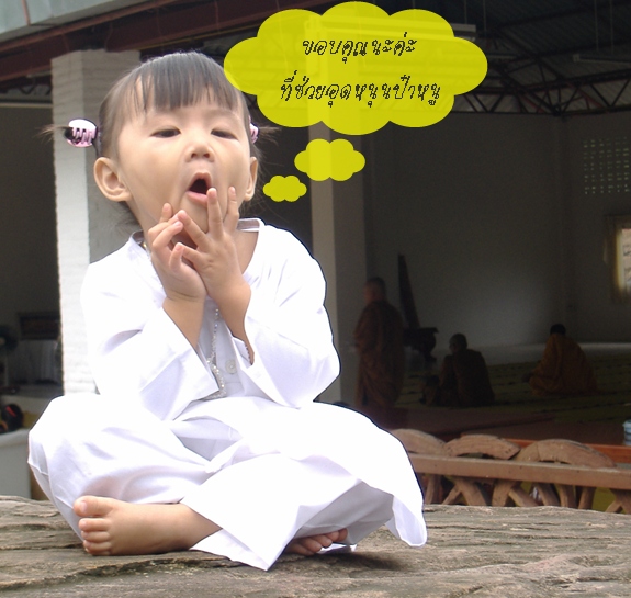 หลวงพ่อลีรุ่นแรก