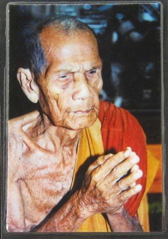 สมเด็จหลังลายเซนต์หลวงปู่หมุนโรยเกศาสร้างน้อยหายากเคาะเดียว***แถมเหรียญสตางค์ขวัญถุงและรูปหลวงปู่1ใบ