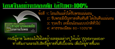 ได้มาใหม่อีกนิดหน่อยครับ พระัคัดสวย ลพ.คูณ เจริญพร ๘๙ เนื้อทองแดงรมดำ รีบเก็บครับ แบ่ง ๆ ครับ 3