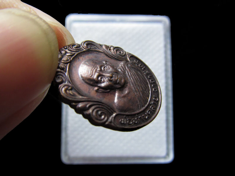 เหรียญพ่อท่านคล้าย วาจาสิทธิ์ วัดพระธาตุน้อย.เริ่ม20บาท/.กฐิน วบ.03