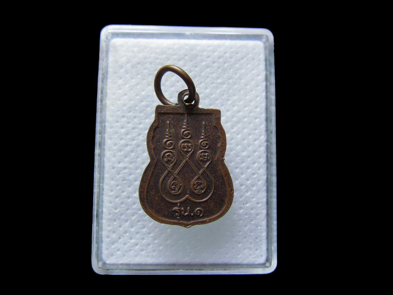 เหรียญหลวงพ่อเชียง รุ่นแรก ไม่ทราบวัดครับ..เริ่ม20บาท/.กฐิน วบ.10