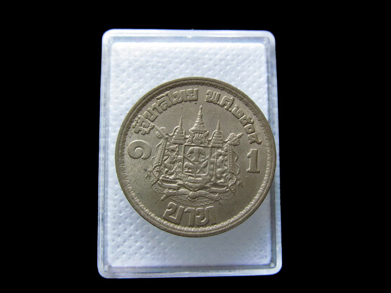 เหรียญกษาปณ์ที่ระลึก เสด็จนิวัติพระนคร พ.ศ.2504  ขนาด 1 บาท...เริ่ม20บาท/.กฐิน วบ.24