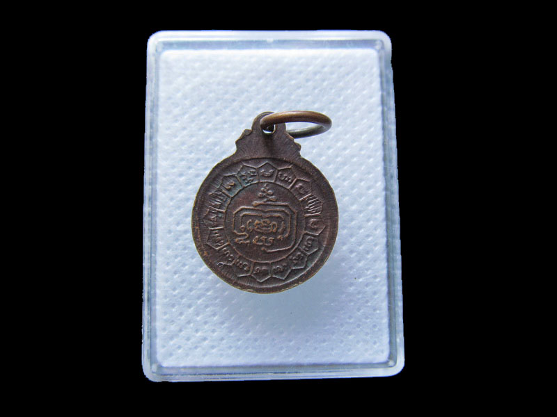  เหรียญหลวงพ่อแดง วัดปรกเจริญ อ.ดำเนินสะดวก จ.ราชบุรี ปี 2521..เริ่ม20บาท/.กฐิน วบ.27