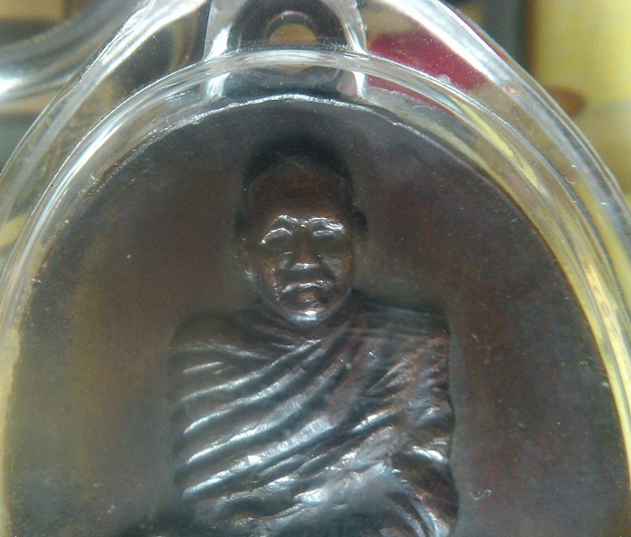 เหรียญหลวงพ่อทิม วัดช้างไห้ ปี 08 ห่มเต็ม