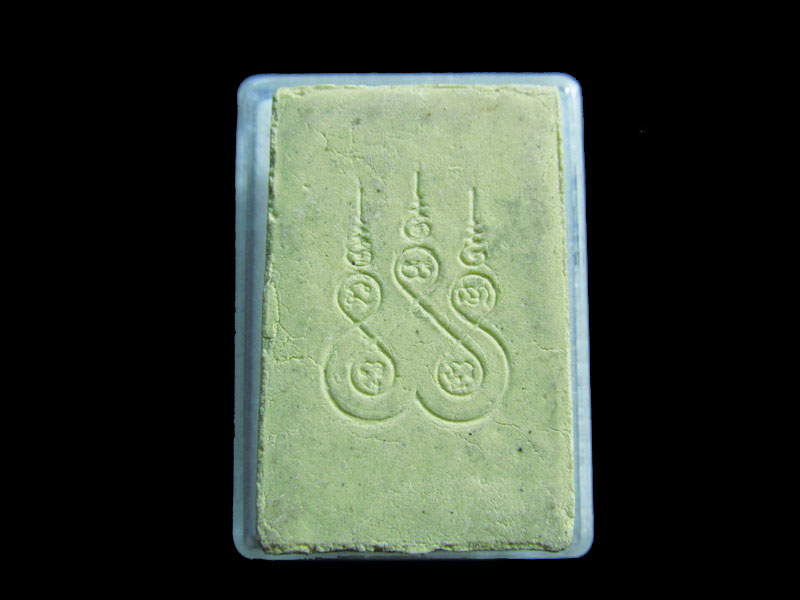 พระสมเด็จไม่ทราบวัดครับ ...เริ่ม20บาท/.กฐิน วบ.87