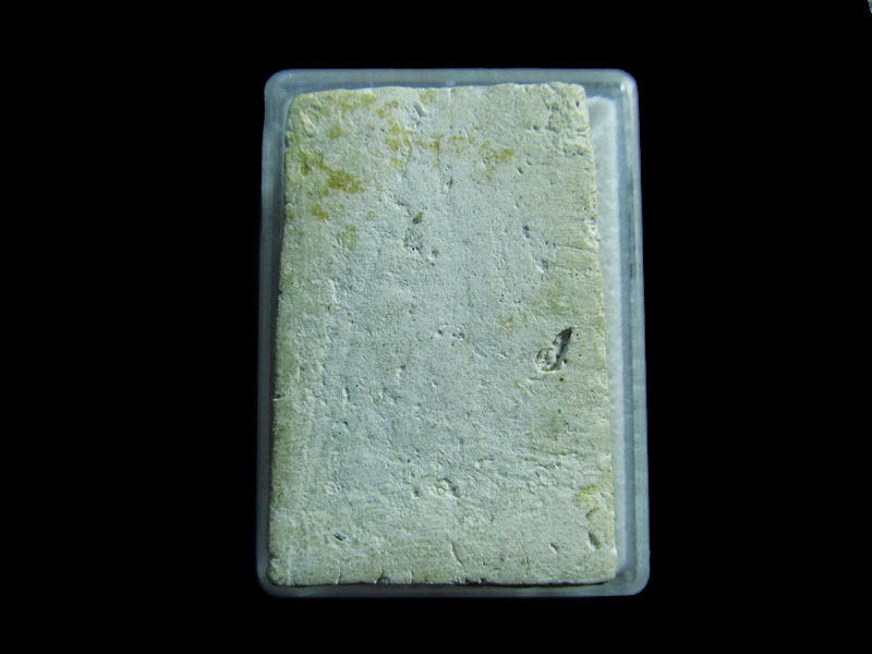 พระสมเด็จไม่ทราบวัดครับ ...เริ่ม20บาท/.กฐิน วบ.90