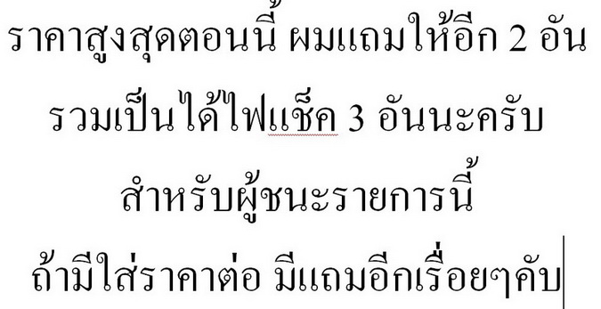 ไฟแช็คทรงรุ่นเก่า ของใหม่ 1 อัน พิมพ์ภาพนูน ทองเหลือง ผู้ชนะเลือกได้ 1 ลาย