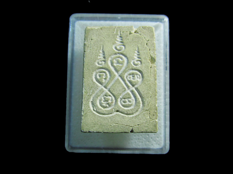 พระผงหลวงพ่อโสธร หลังยันต์. ..เริ่ม20บาท/.กฐิน วบ.138