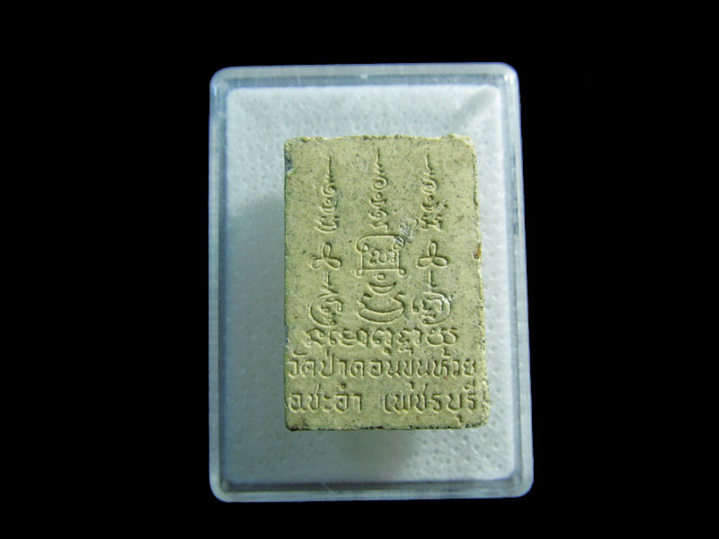 พระพุทธประธานพร วัดไร่มะม่วง (ป่าดอนขุนห้วย) จ.เพชรบุรี ..เริ่ม20บาท/.กฐิน วบ.164