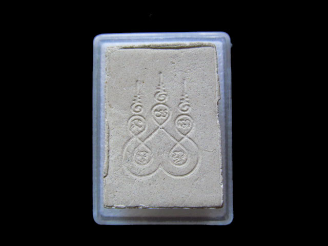 พระผงหลวงพ่อโสธร หลังยันต์ห้า (ใหญ่) .เริ่ม20บาท/.L.48
