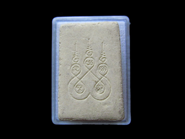 พระสมเด็จปรกโพธิ์ หลังยันต์ไม่ทราบวัดครับ .เริ่ม20บาท/.L.50