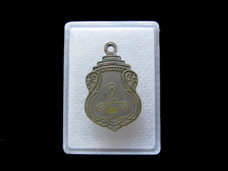 เหรียญปั้มหลวงพ่อโสธร วัดหลวงพ่อโสธรวรวิหาร สวย.. .เริ่ม20บาท/.L.92