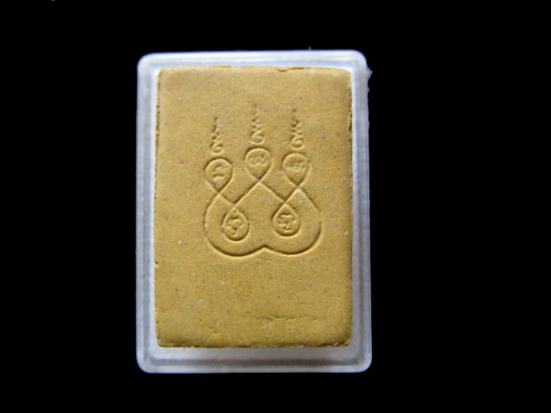 พระผงหลวงพ่อโสธร ภปร. หลังยันต์ห้า (ใหญ่)..เริ่ม20บาท/.L.129