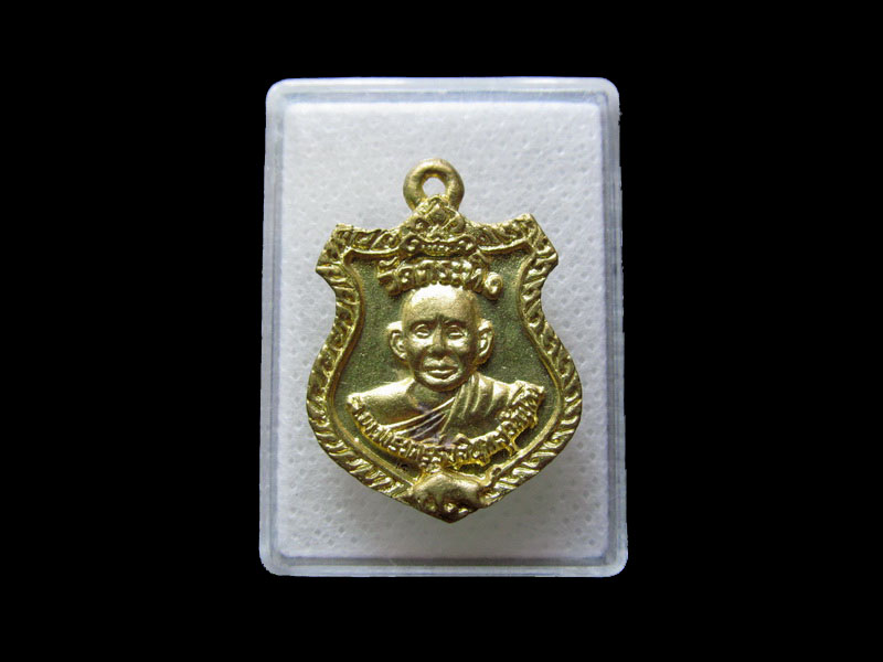 เหรียญอาร์มเล็ก หลวงพ่อเขียน วัดกระทิง จันทบุรี..เริ่ม20บาท/.L.150
