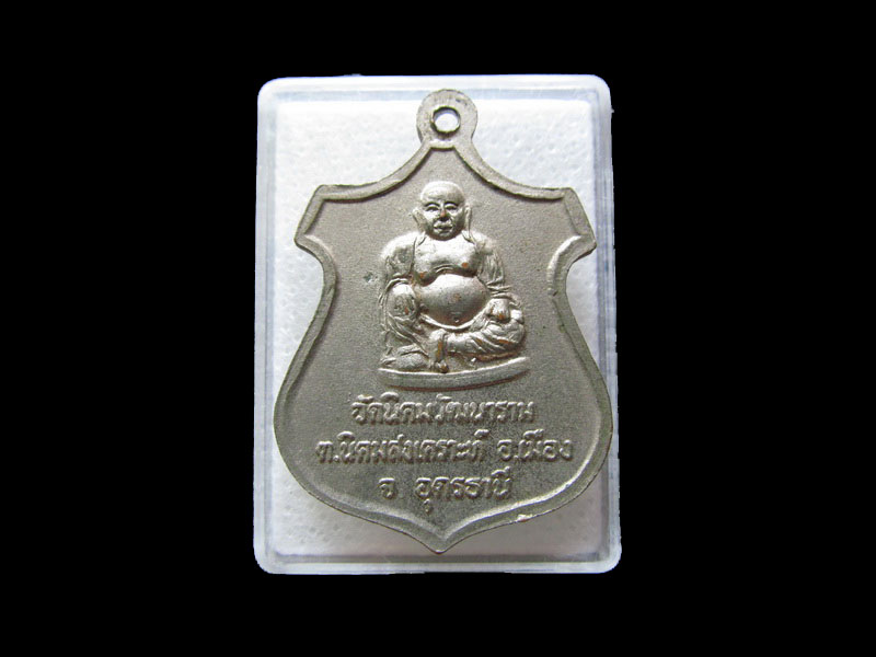 เหรียญอาร์กะไหล่เงิน อาจารย์วิมล กิติโสภโณ วัดนิคมวัฒนาราม จ.อุดรธานี. ..เริ่ม20บาท/.L.181