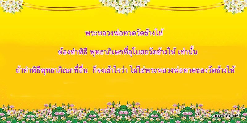 เหรียญเสมา หลวงพ่อทวด รุ่นเสาร์ ๕ มหามงคล (100 ปี อาจารย์ทิม วัดช้างให้) อัลปาก้า ชุด.20
