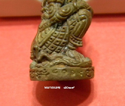 หนุมานมหาปราบปี 52 เนื้อทองแดงเถื่อนก้นอุดผงพรายกุมาร ล.พ.สาคร วัดหนองกรับ **หมายเลข ๘o๑๙**