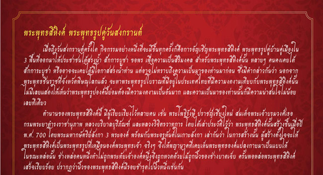 วัดใจ เคาะเดียว % เหรียญฉลุ สิหิงค์ 55 เนื้อทองระฆัง หมายเลข#1984 เปิดเบาๆ กล่องเดิม ครับ %