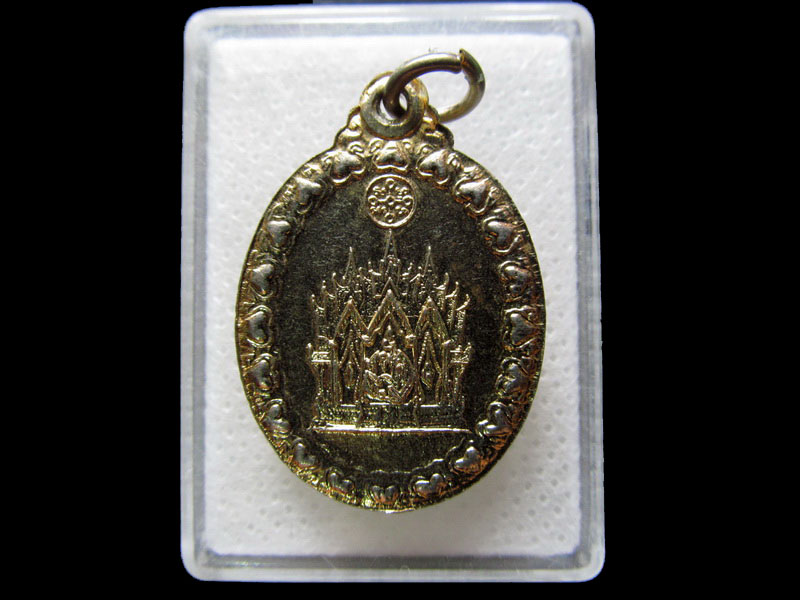 เหรียญหลวงพ่อสด  วัดปากน้ำภาษีเจริญ เนื้อทองแดงกะไหล่ทอง..เริ่ม20บาท/.H.48