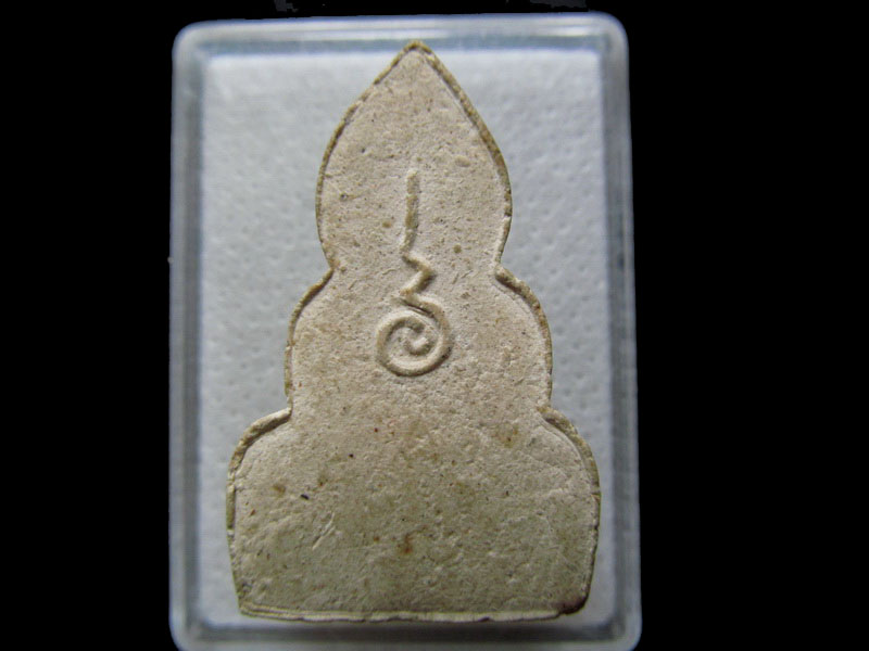 พระผง หลวงพ่อเณร สร้างโดยหลวงพ่อจวน วัดไก่เตี้ย สุพรรณบุรี.เริ่ม20บาท/.H.57