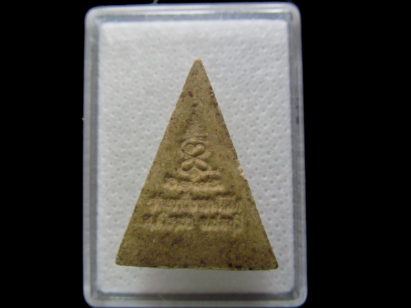 พระผงไม่ทราบที่ครับ (อ่านได้ วัดเขา...ศรีราชา ชลบุรี).เริ่ม20บาท/.H.58