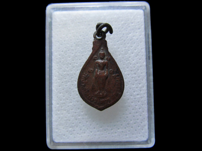 เหรียญหลวงพ่อถิร วัดป่าเลไลย์ สุพรรณบุรี .เริ่ม20บาท/.H.119