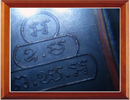 เหรียญสี่เหลี่ยมหน้าใหญ่ท่านเจ้าคุณนร วัดเทพศิรินทร์ เนื้อทองแดงรมดำ ปี2513