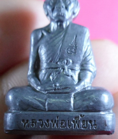 รูปเหมือนรุ่นไตรมาส 2547 เนื้อตะกั่ว หลวงพ่อเพี้ยน วัดเกริ่นกฐิน จ.ลพบุรี จำนวนสร้าง 1,599 องค์