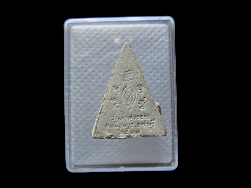 พระผงพุทธคุณ (หลวงพ่อทอง) วัดท่าสุวรรณ ราชบุรี ปี 39 . .เริ่ม20บาท/.T58