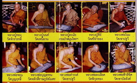 พระกริ่งจักรตรี” เนื้อนวโลหะ...พิธี 16 ครั้ง 15 วัดดัง...พระเทพฯ เสด็จเป็นประธาน...(พร้อมโบรชัวร์เดิ