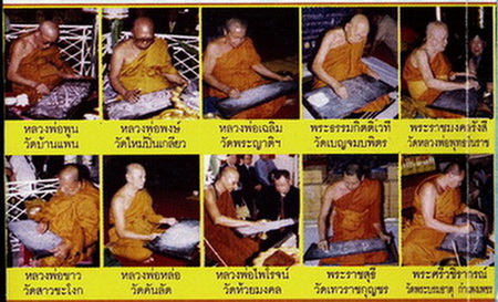 พระกริ่งจักรตรี” เนื้อนวโลหะ...พิธี 16 ครั้ง 15 วัดดัง...พระเทพฯ เสด็จเป็นประธาน...(พร้อมโบรชัวร์เดิ