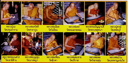 พระกริ่งจักรตรี” เนื้อนวโลหะ...พิธี 16 ครั้ง 15 วัดดัง...พระเทพฯ เสด็จเป็นประธาน...(พร้อมโบรชัวร์เดิ