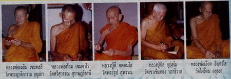 พระกริ่งจักรตรี” เนื้อนวโลหะ...พิธี 16 ครั้ง 15 วัดดัง...พระเทพฯ เสด็จเป็นประธาน...(พร้อมโบรชัวร์เดิ