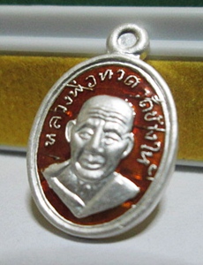 วัดใจแดงเคาะแรก เหรียญเม็ดแตง 100 ปี เงินลงยาสีแดง เอามันครับ