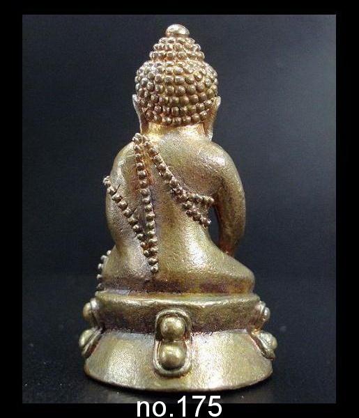 กริ่งมหาบารมี ๘๐ พรรษา พ.ศ.๒๕๓๖ สมเด็จพระญาณสังวร สมเด็จพระสังฆราช วัดบวรนิเวศ พร้อมกล่องเดิมจากวัด
