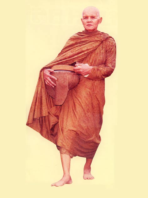 ล็อกเก็ตฉากทอง จัมโบ้ หลวงตาพวง สุขินทริโย วัดศรีธรรมมาราม อ.เมือง จ.ยโสธร (หลังฝังสุดยอดมวลสาร)