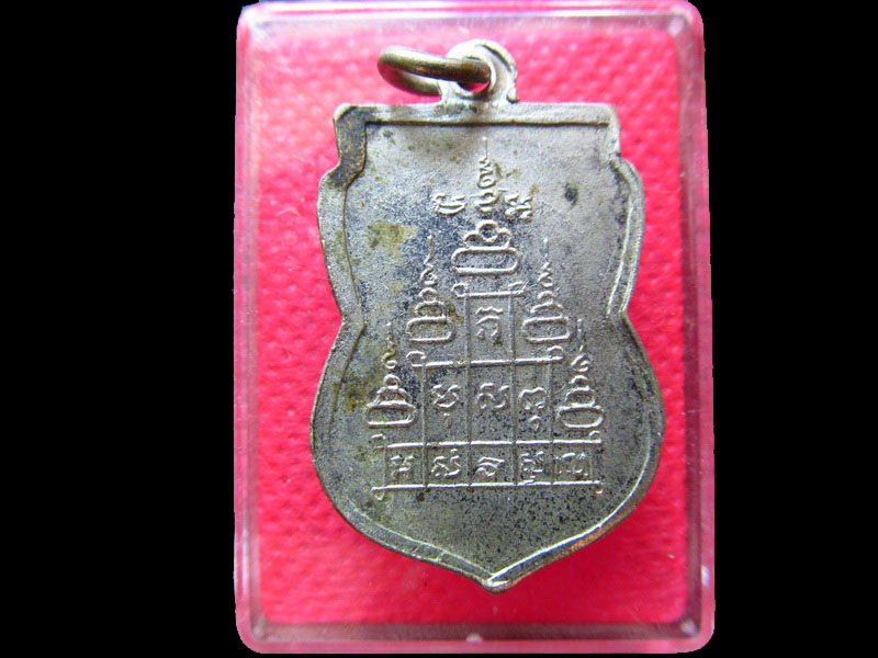 เหรียญพระครูจันทศีลคุณ (หลวงพ่อบุญลือ) วัดทำเลไทย จ.อยุธยา.เริ่ม20บาท/.SS.29