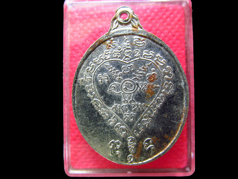 เหรียญรุ่นแรกหลวงพ่อเณรทินกร ทินโน วัดกิ่งลานหอย จ.สุโขทัย.เริ่ม20บาท/.SS.37