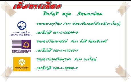 ซองกันกระแทกสีขาว คุณภาพเกรด A เคลือบลามิเนตกันน้ำ ขนาด 7 x 10 นิ้ว ## 50 ใบ 400 บา