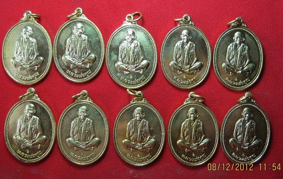 เหรียญรูปไข่ เทพประทานพร  เนื้อทองฝาบาตร  หลวงพ่อคูณ  วัดบ้านไร่   ปี  36......10 องค์.......
