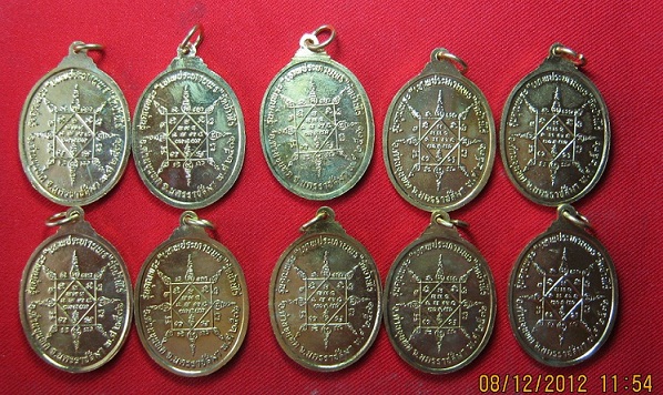 เหรียญรูปไข่ เทพประทานพร  เนื้อทองฝาบาตร  หลวงพ่อคูณ  วัดบ้านไร่   ปี  36......10 องค์.......