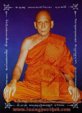 เหรียญคู่ชีวิต มหาอาคม วัดดาวนิมิตร ทองแดงรมดำ