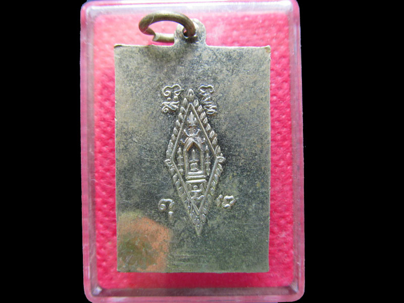 เหรียญพระพุทธชินราช วัดบำเพ็ญเหนือ เนื้ออัลปาก้า.เริ่ม20บาท/.OL.79