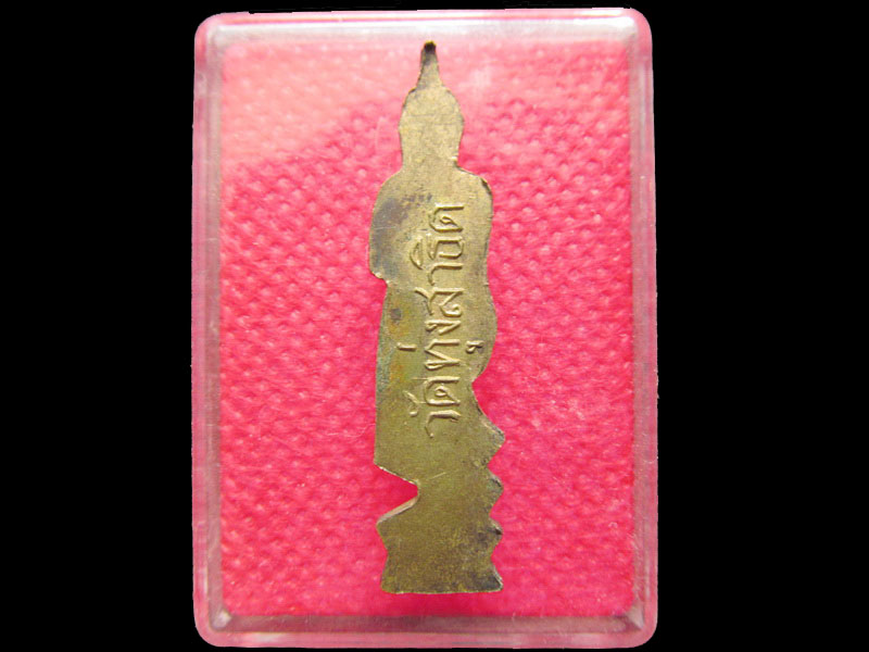 พระปางลีลาท่านอาจารย์ศรีนวล วัดทุ่งสาธิต. .เริ่ม20บาท/.OL.86