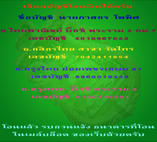 เหรียญหลวงพ่อคูณ รุ่นพุทธคูณสยาม (สองแผ่นดิน) พิมพ์ใหญ่ ครึ่งองค์หลังยันต์ เนื้อทองแดง