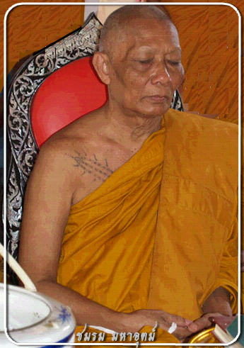 เหรียญเสมาหน้าเสือ รุ่น๖รอบ หลวงพ่อสาคร วัดหนองกรับ เนื้ออัลปาก้าลงยา หมายเลข.2511
