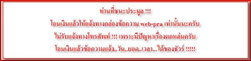 ((..HOT..HOT..20.-))เหรียญตลาดไทรเ่ก่า "หลวงพ่อคูณ" เนื้อทองแดงผิวม่วงๆ ปี ๒๕๒๒ + บัตรรับรอง !!!!!