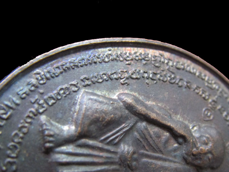 เหรียญหลวงพ่อคูณ วัดบ้านไร่ รุ่นวางศิลาฤกษ์โรงเรียนพระญาณวิทยาคม ปี2536 .เริ่ม20บาท/.NY.04